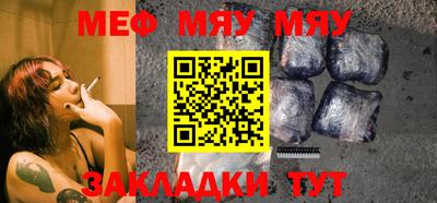 мефедрон мука Коммунар