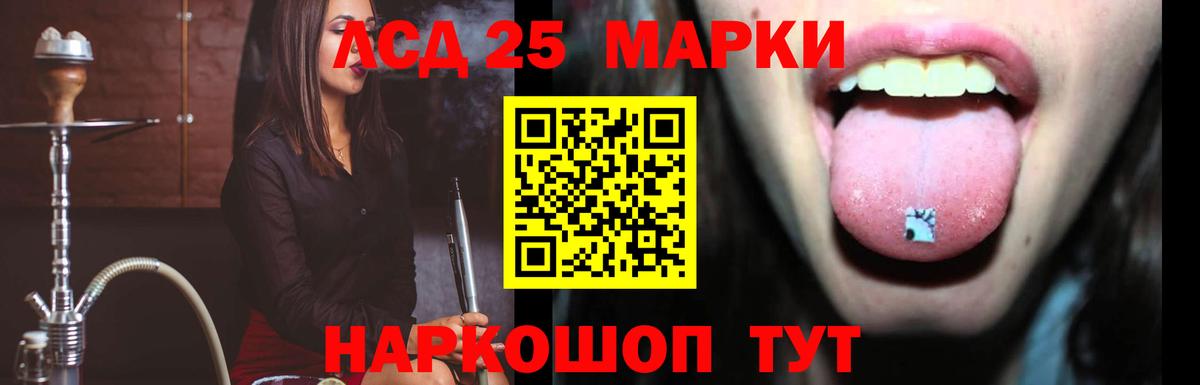 Лсд 25 экстази ecstasy Новый Уренгой