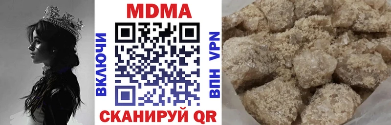 МДМА кристаллы  Новый Уренгой 