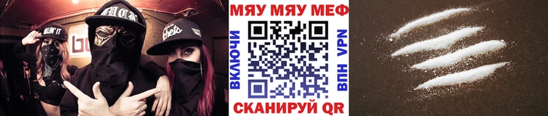 МЕФ кристаллы  Новый Уренгой 
