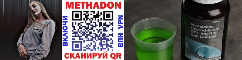 Метадон мёд  Новый Уренгой 