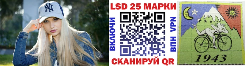Марки 25I-NBOMe 1,5мг Новый Уренгой