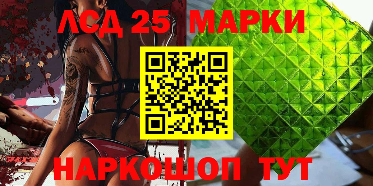 A-PVP Новый Уренгой
