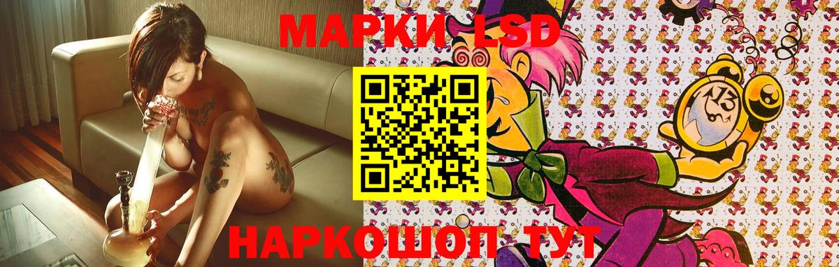 Марки NBOMe 1,8мг Новый Уренгой