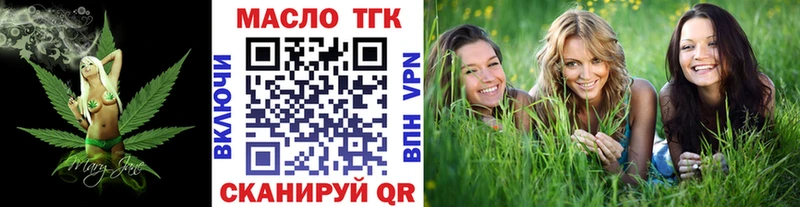ТГК гашишное масло  Новый Уренгой 