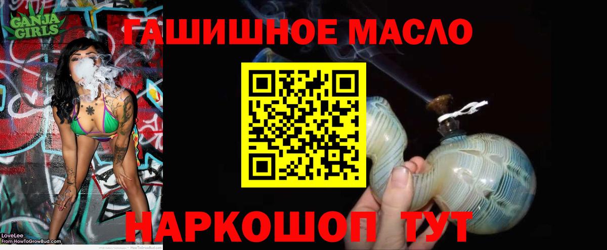 mega зеркало  ТГК Wax  Вход с VPN  Новый Уренгой  ТГК жижа 