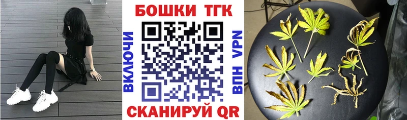 МЕГА tor  Новый Уренгой  Бошки Шишки THC 21% 