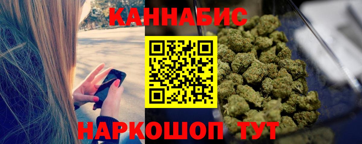 Бошки Шишки LSD WEED Новый Уренгой